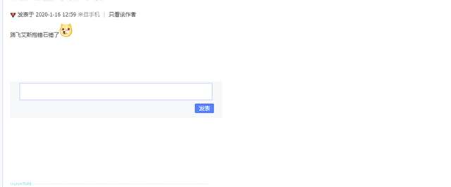  《海贼王》罗杰的儿子