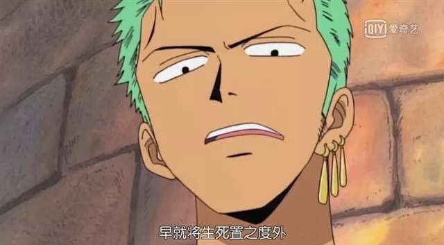 索香，索隆山治两人羁绊非常的深