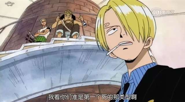 索香，索隆山治两人羁绊非常的深