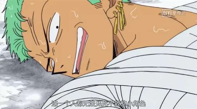 索香，索隆山治两人羁绊非常的深