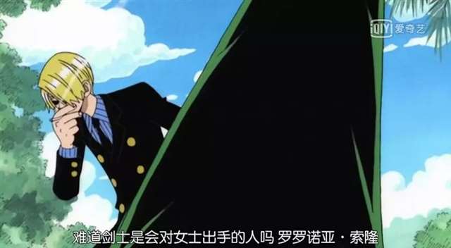 索香，索隆山治两人羁绊非常的深