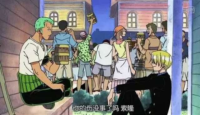 索香，索隆山治两人羁绊非常的深