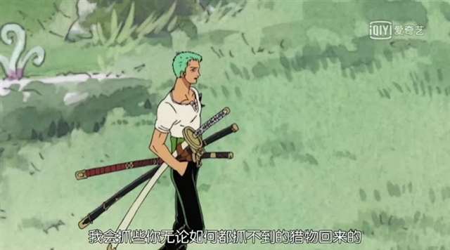 索香，索隆山治两人羁绊非常的深