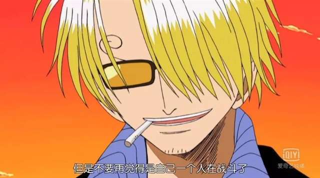 索香，索隆山治两人羁绊非常的深