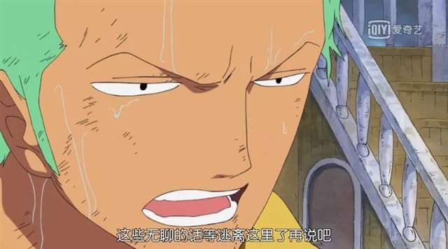 索香，索隆山治两人羁绊非常的深