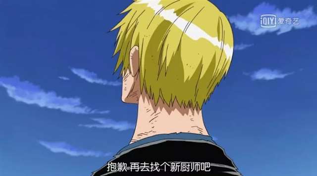 索香，索隆山治两人羁绊非常的深