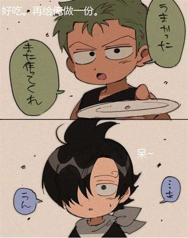 推特画手ルナ 一个平行世界里的索香故事