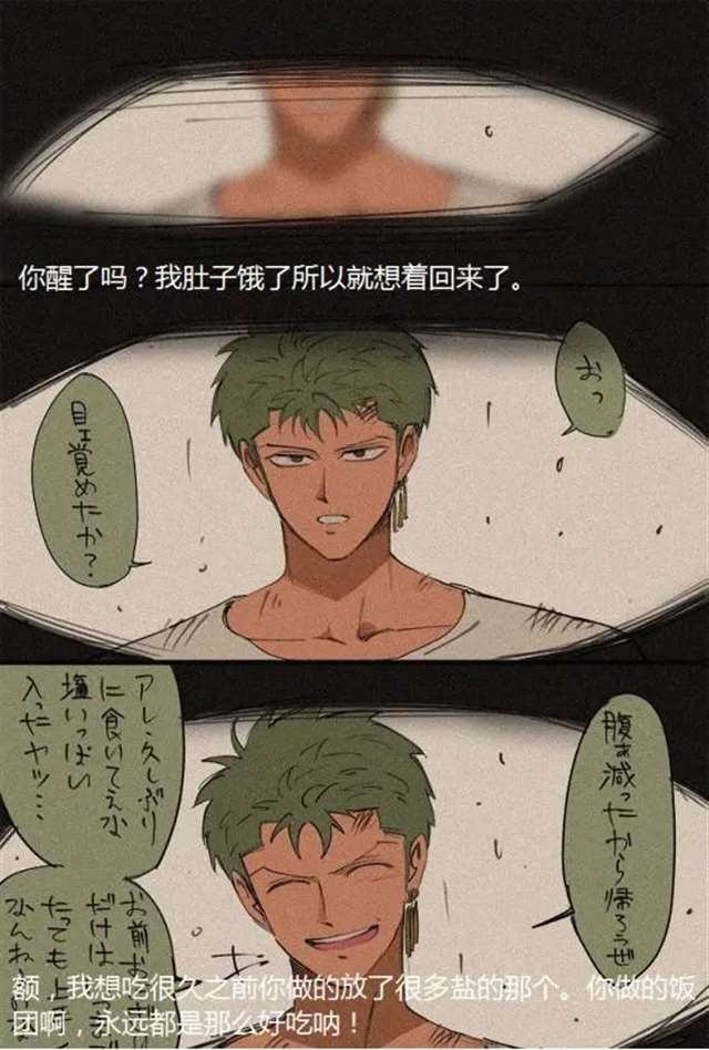 推特画手ルナ 一个平行世界里的索香故事