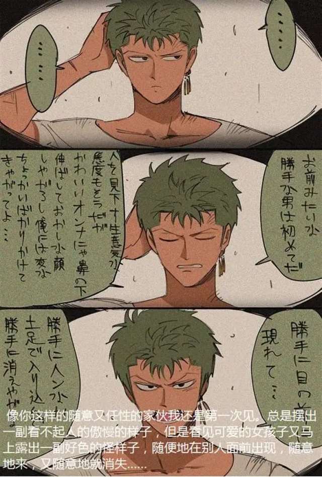 推特画手ルナ 一个平行世界里的索香故事