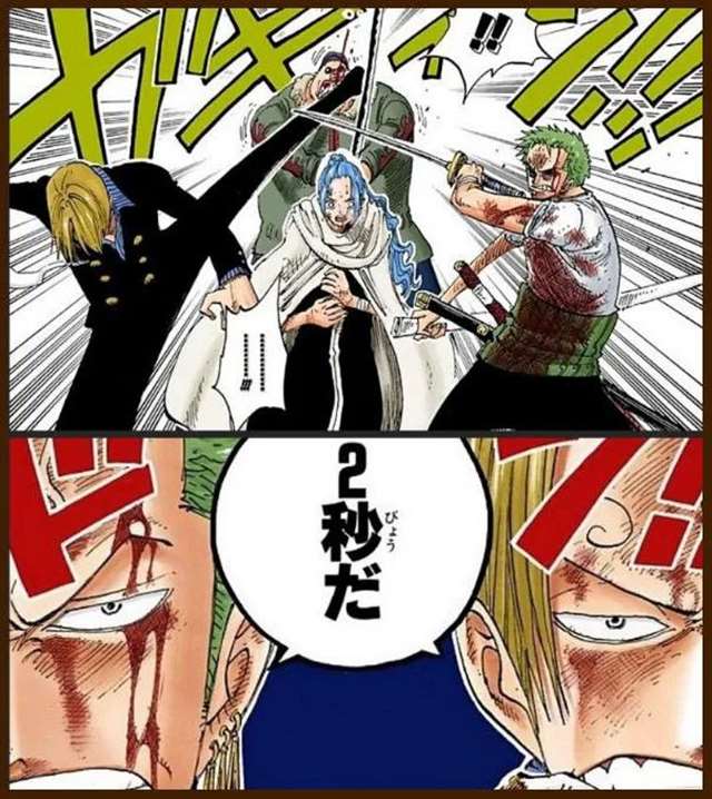 《海贼王》索香，一对十分有爱的CP，二人相爱相杀