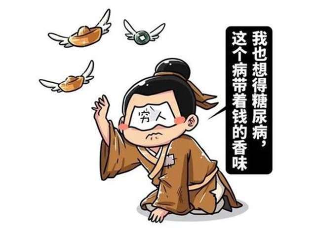 唐玄宗搞笑漫画插图