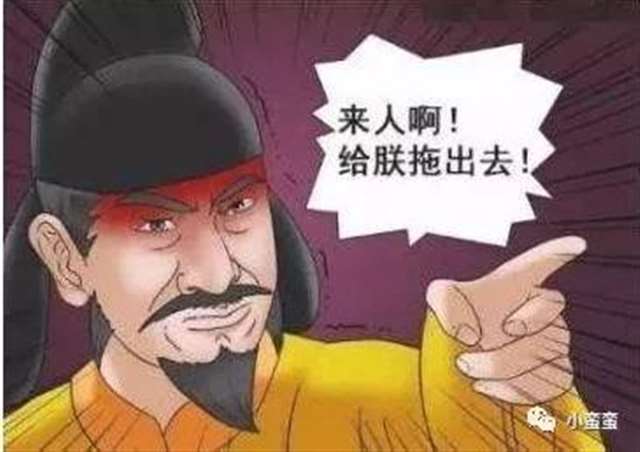 唐玄宗搞笑漫画:唐玄宗怒斩杨玉环