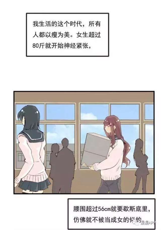 搞笑漫画:《穿越到唐朝变成杨玉环的故事》