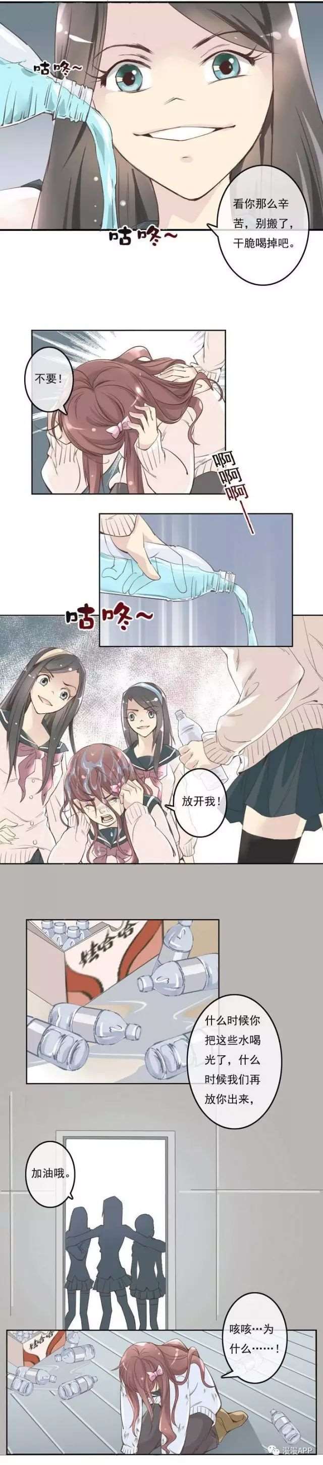 搞笑漫画:《穿越到唐朝变成杨玉环的故事》