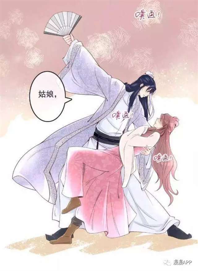 搞笑漫画:《穿越到唐朝变成杨玉环的故事》