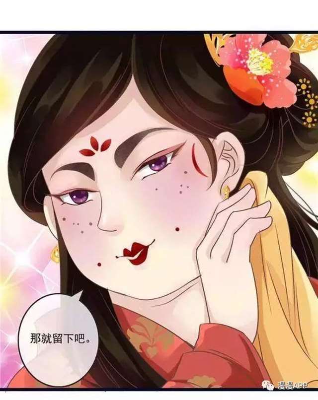 搞笑漫画:《穿越到唐朝变成杨玉环的故事》