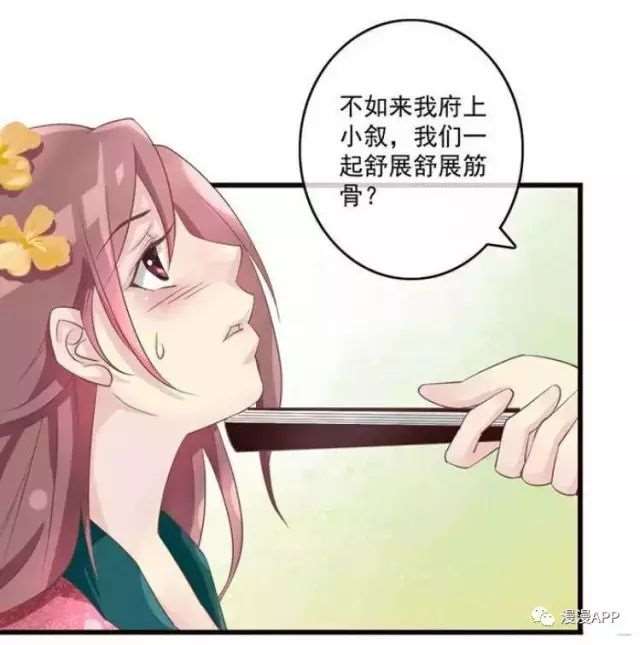 搞笑漫画:《穿越到唐朝变成杨玉环的故事》