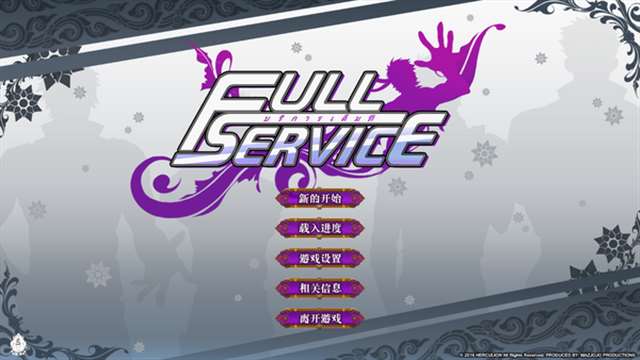 手机BL恋爱养成游戏，fullservice2.0泼水节汉化完整版