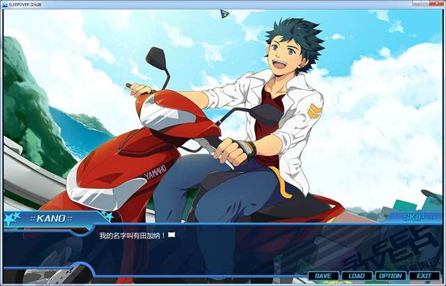 黑猴子夏令营蓝色肉(全彩汉化）漫画整理