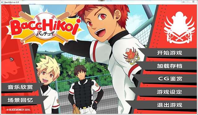 黑猴子夏令营蓝色肉(全彩汉化）漫画整理