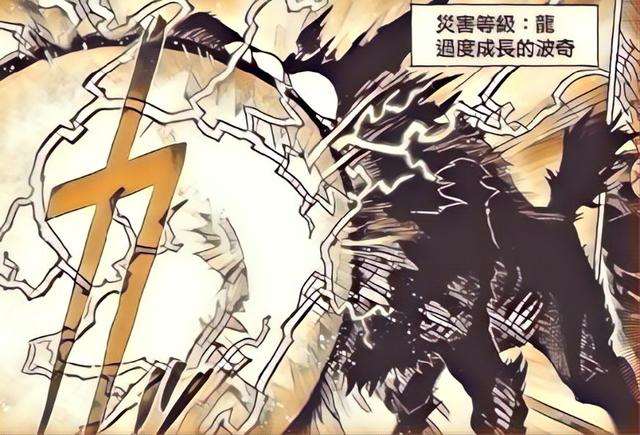 一拳超人官方实力排名 NO.1赛大蛇