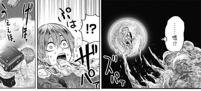 一拳超人赛克斯，她的这个形态真是爱了