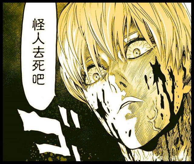 《一拳超人》怪人【弩S】遍体鳞伤，后背的衣服都破了