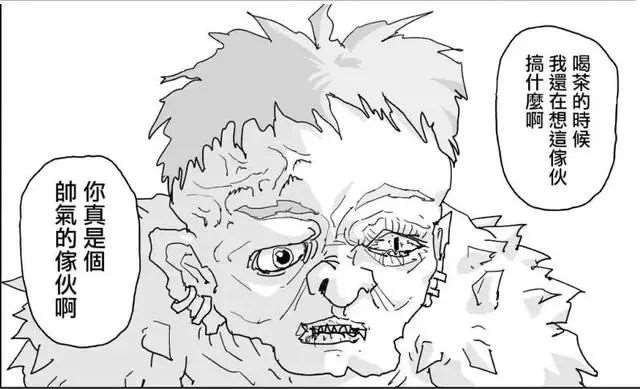 一拳超人甜心假面为何对怪人痛下杀手呢？