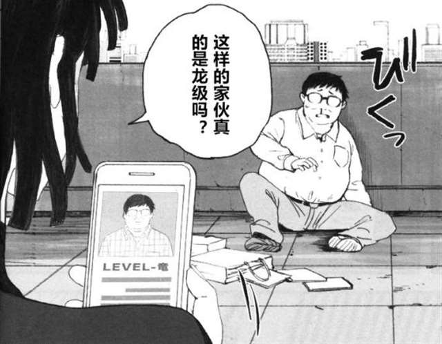 清炭一拳超人官网怎么进去？村田又换小号了？