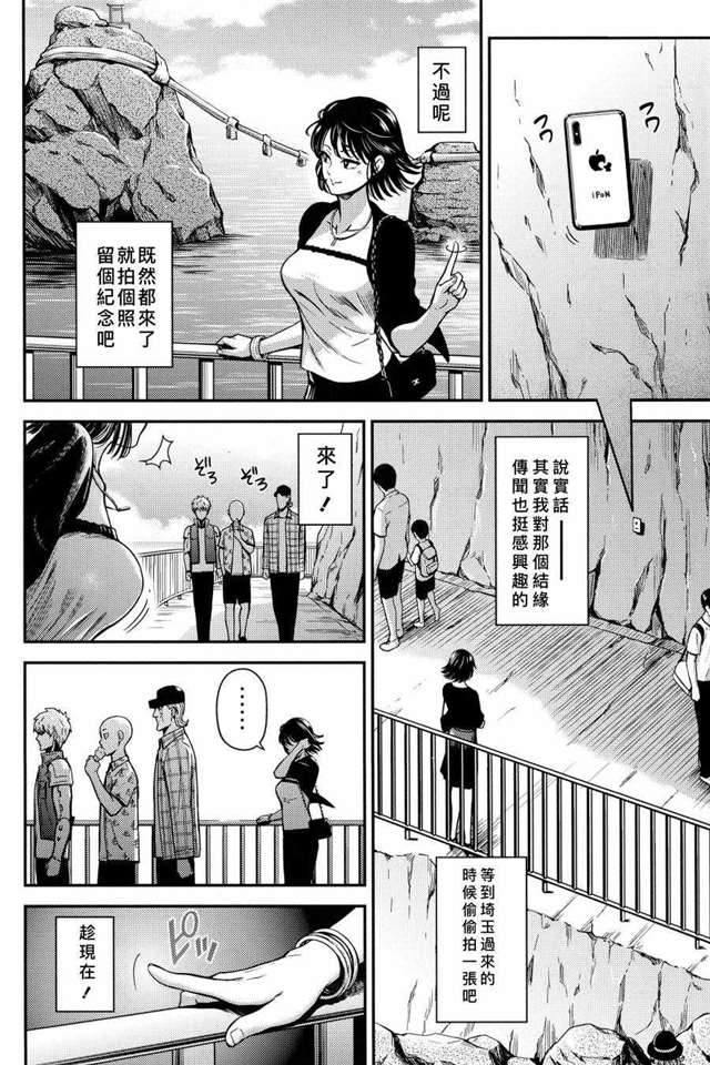 清炭一拳超人官网怎么进去？村田又换小号了？