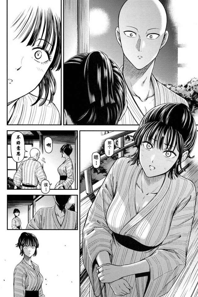 清炭一拳超人官网怎么进去？村田又换小号了？