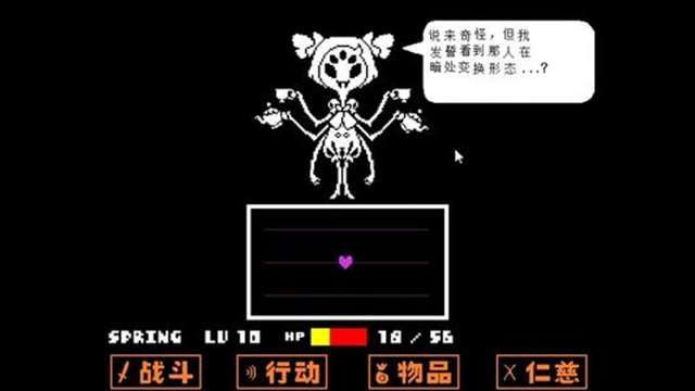 undertale18蜘蛛茶会网站r18本子