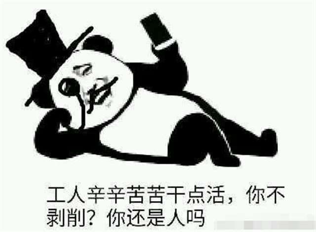 《我的世界》「极限模式」（Hardcore mode）