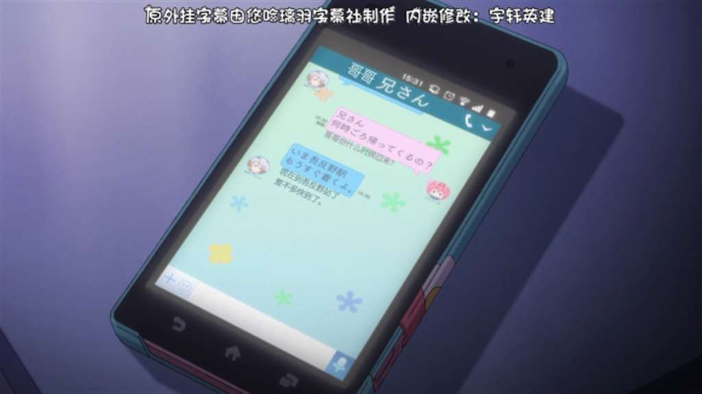 エロマンガ先生  | 三度の飯より同人誌 