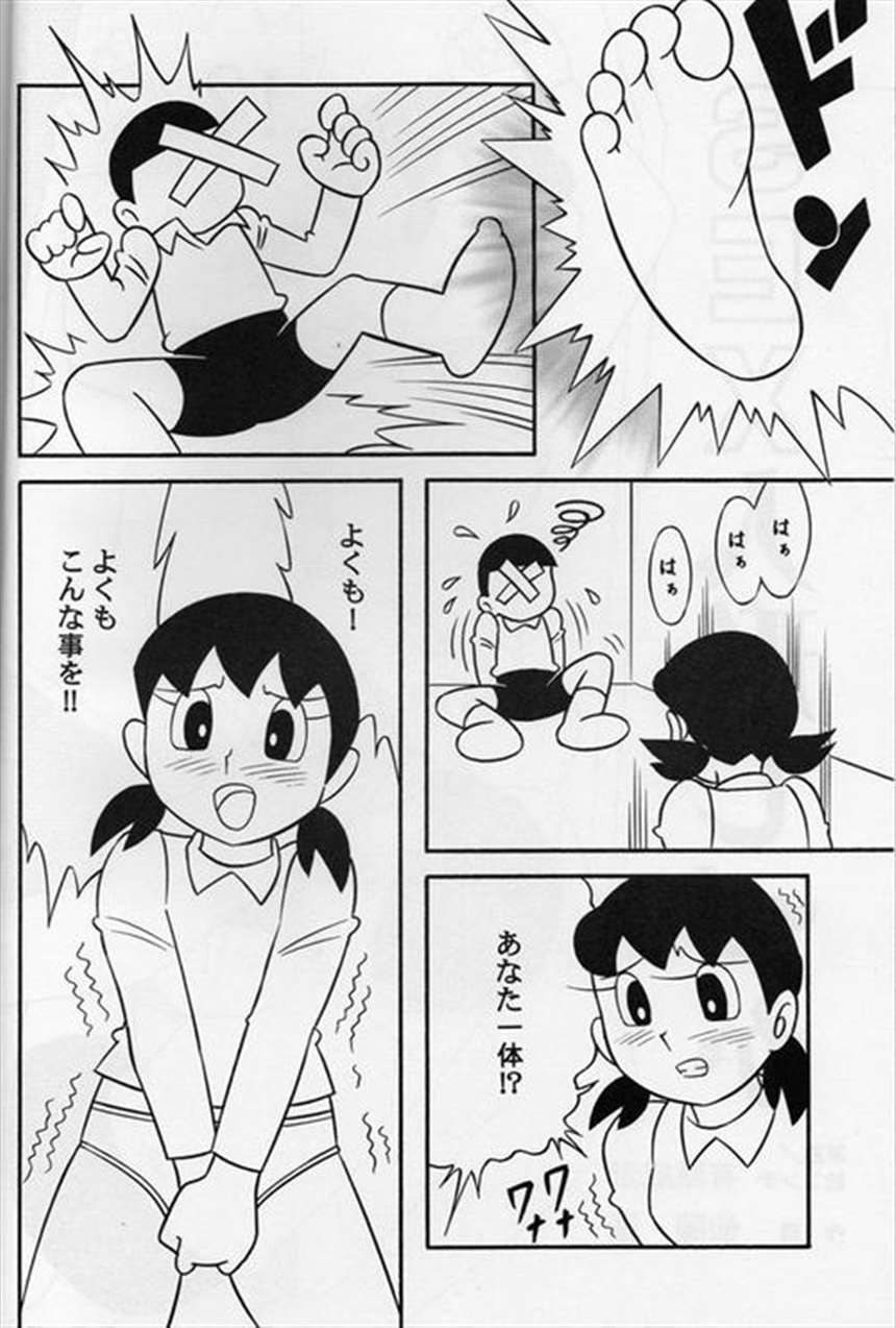 [ペテン师] おんなのこのまんなか (中文单行本)