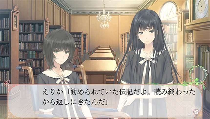 psv《flowers夏篇》日版