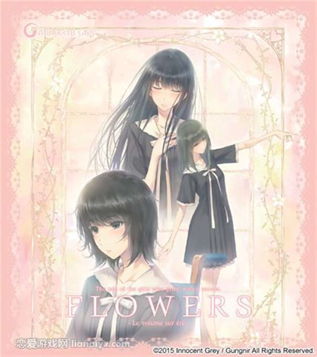 FLOWERS (春篇)(夏篇)(秋篇)(冬篇) FLOWERS -Le volume sur printemps-(sur ete)(sur automne)(sur hiver)