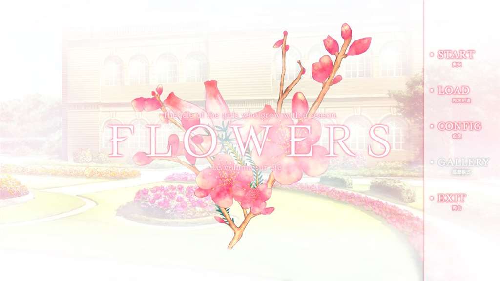 flowers夏篇手游安卓版