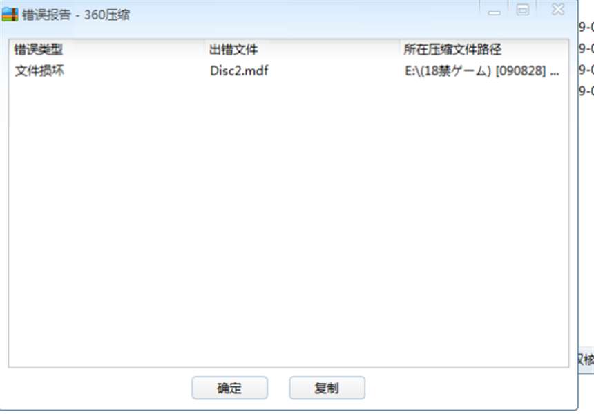 《真剣で私に恋しなさい!》汉化游戏硬盘版