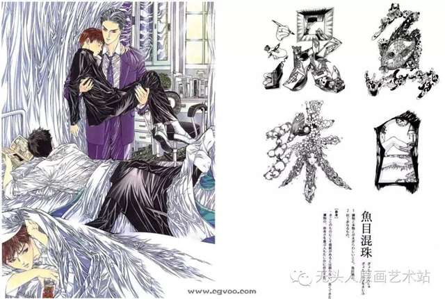 【耽美插画家 笠井亚由美 妓男系列 】