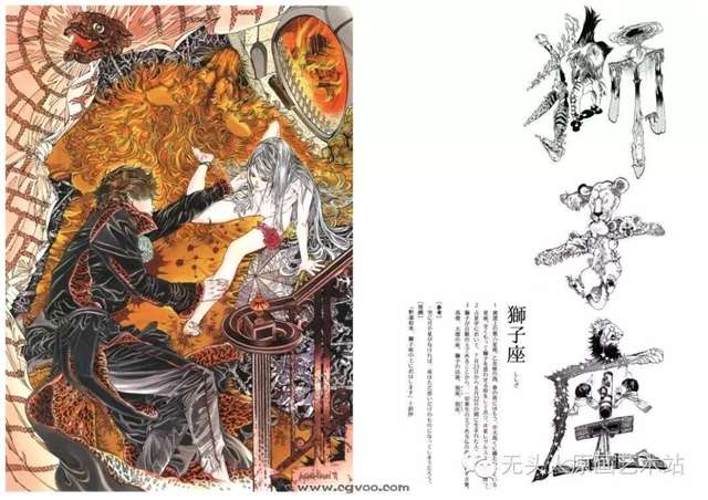 【耽美插画家 笠井亚由美 妓男系列 】