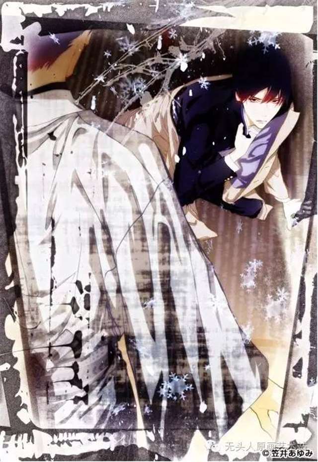 【耽美插画家 笠井亚由美 妓男系列 】