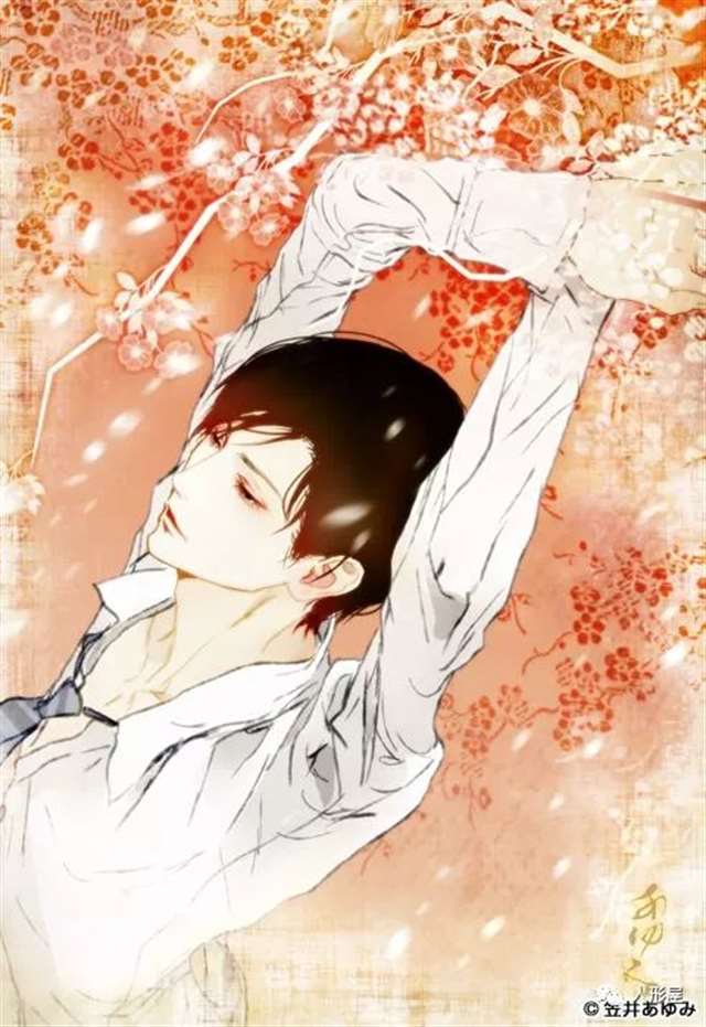 笠井亚由美 画集之《恋字宴》和服系强攻诱受