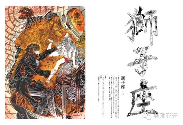 插画家、漫画家笠井亚由美（AYUMI KASAI）