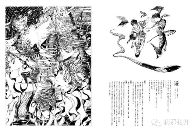 插画家、漫画家笠井亚由美（AYUMI KASAI）