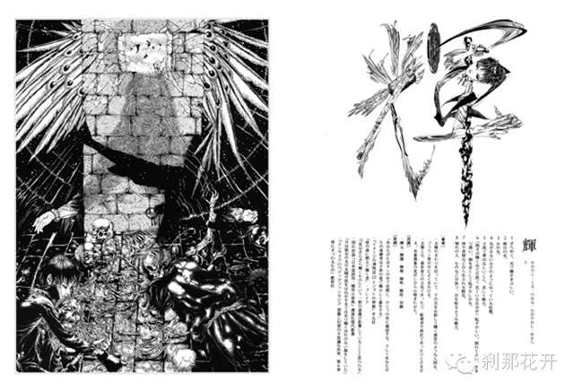 插画家、漫画家笠井亚由美（AYUMI KASAI）