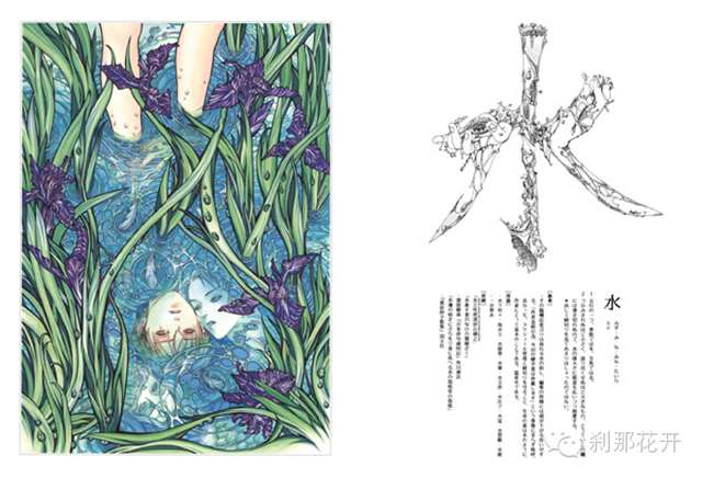 插画家、漫画家笠井亚由美（AYUMI KASAI）