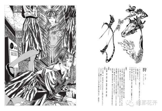 插画家、漫画家笠井亚由美（AYUMI KASAI）