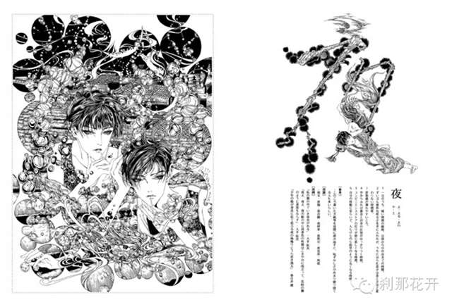 插画家、漫画家笠井亚由美（AYUMI KASAI）