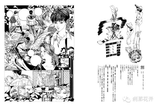 插画家、漫画家笠井亚由美（AYUMI KASAI）